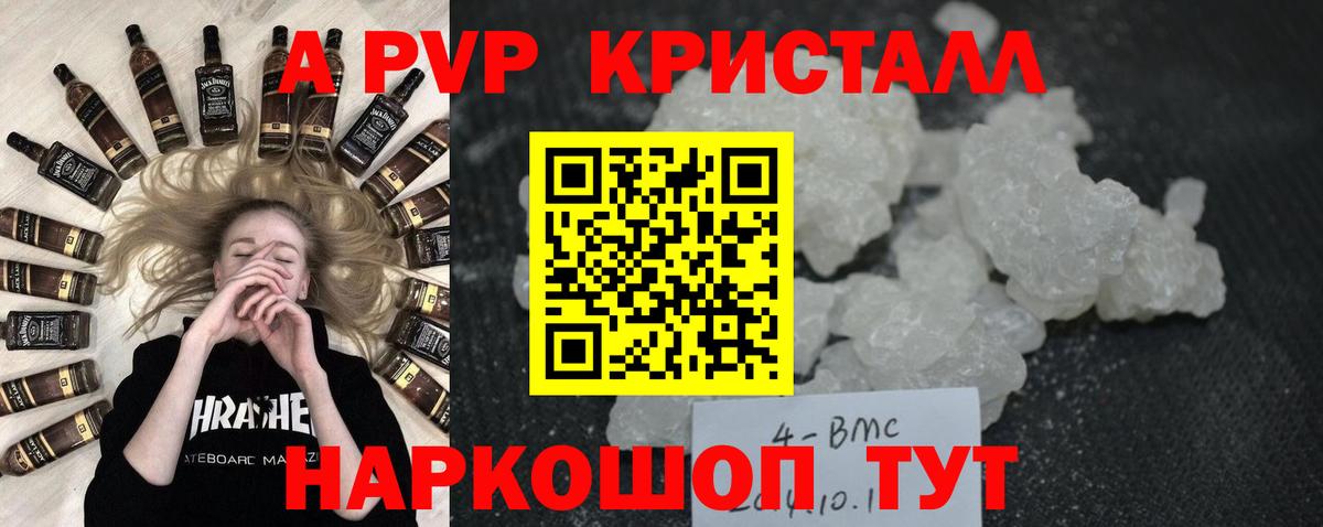 А ПВП СК Видное