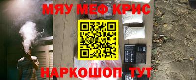 а пвп мука Заводоуковск