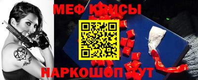 соль курить ск Жуковский