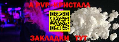 а пвп мука Заводоуковск