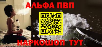 стаф Заволжье