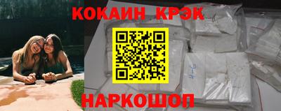 стаф Заволжье