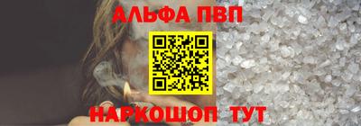 а пвп мука Заводоуковск