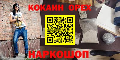 соль курить ск Жуковский