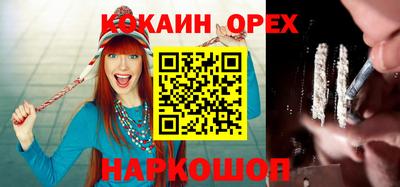 соль курить ск Жуковский