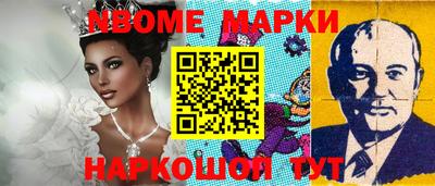 стаф Заволжье