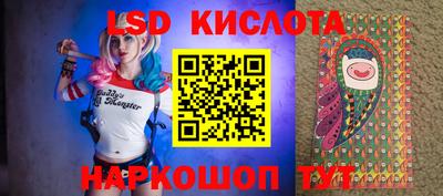 соль курить ск Жуковский