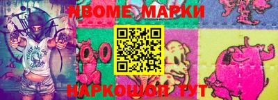 стаф Заволжье