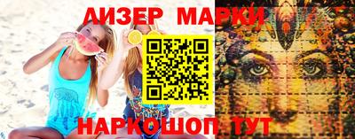соль курить ск Жуковский