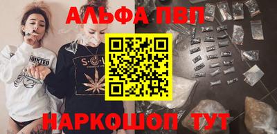 а пвп мука Заводоуковск