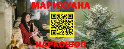 соль курить ск Жуковский