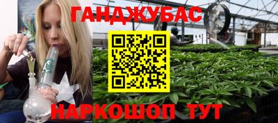 соль курить ск Жуковский
