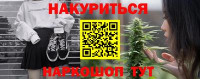 соль курить ск Жуковский