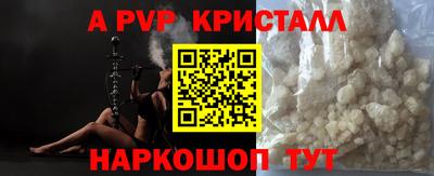 стаф Заволжье