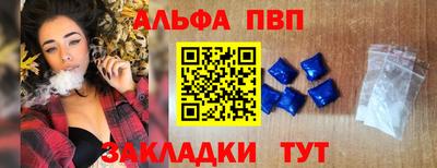 стаф Заволжье
