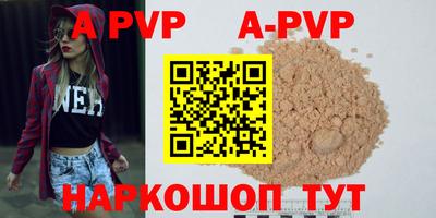 стаф Заволжье