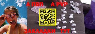 а пвп мука Заводоуковск