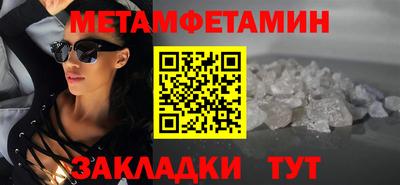 стаф Заволжье