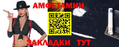 соль курить ск Жуковский