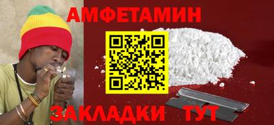 соль курить ск Жуковский