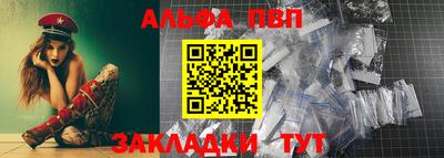 соль курить ск Жуковский
