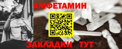 соль курить ск Жуковский