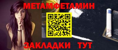 стаф Заволжье