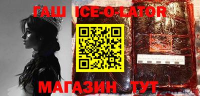 соль курить ск Жуковский