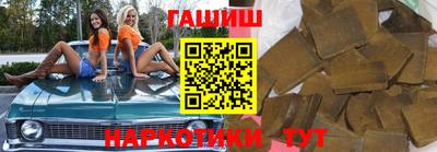 стаф Заволжье