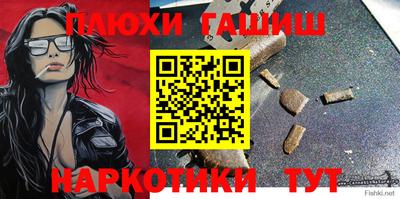 соль курить ск Жуковский