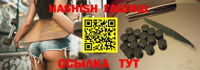 соль курить ск Жуковский