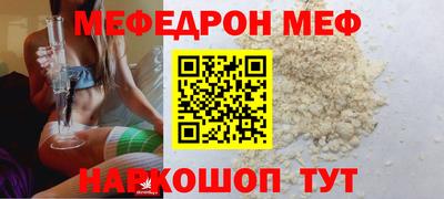а пвп мука Заводоуковск