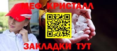 стаф Заволжье