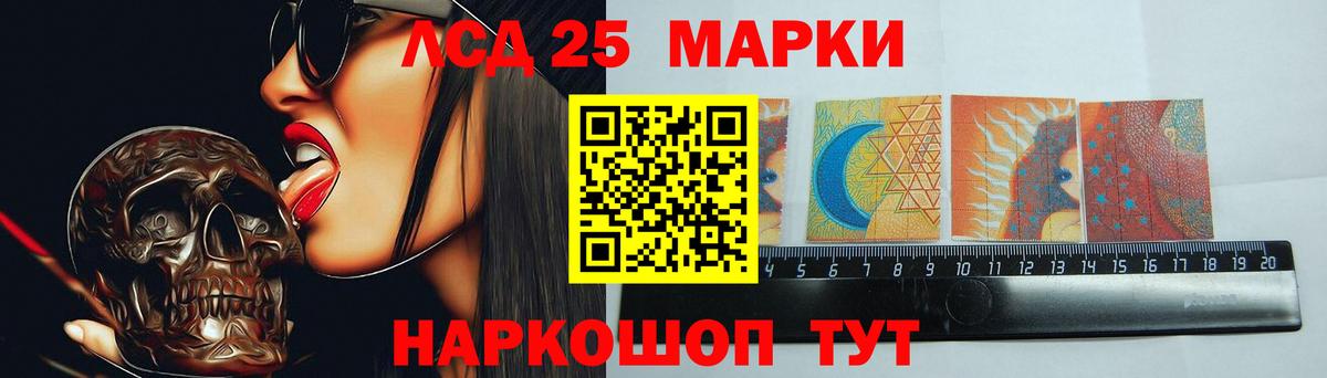 ЛСД экстази ecstasy  Вход с VPN  Видное  LSD-25 экстази кислота 