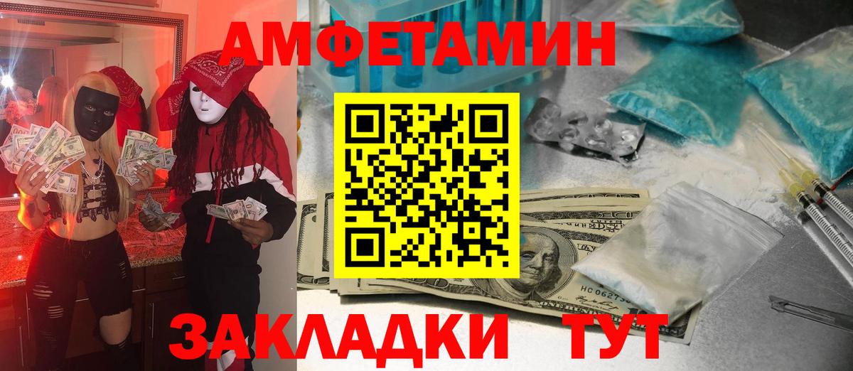 Первитин Methamphetamine Видное