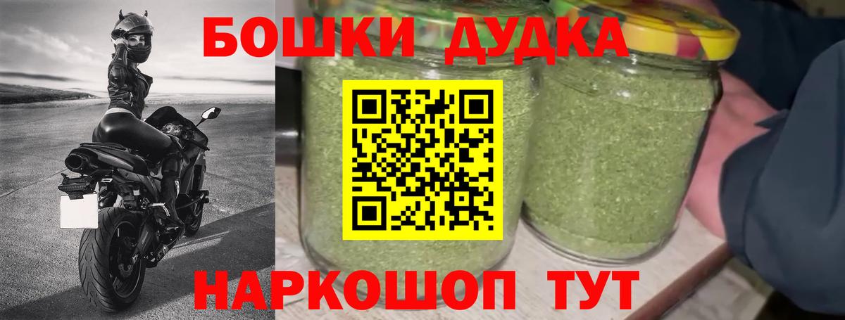Каннабис LSD WEED  Бошки марихуана VHQ  Вход с VPN  Марихуана Bruce Banner  Видное 